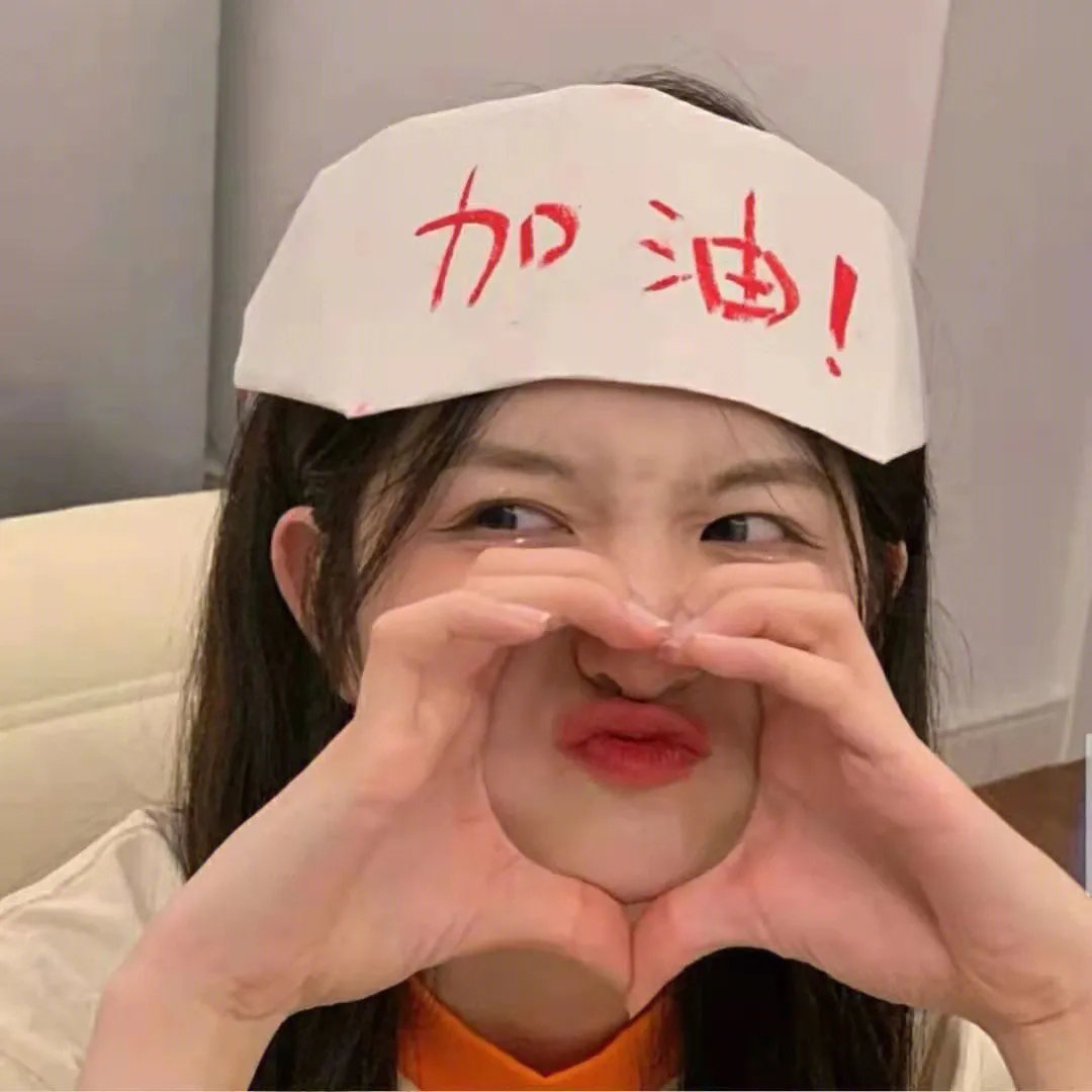 第二次机会